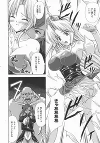 Comic Unreal 2007-12 Vol. 10