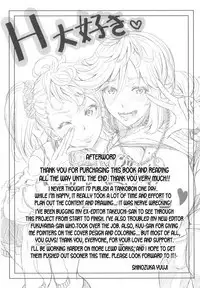 Hitozuma Life - Married Woman Life