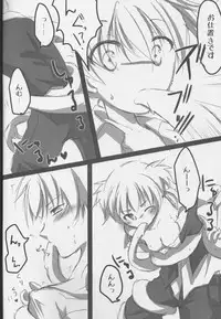 (C85) [Sasa Chaya (Sasa Sakuno)] Nagisa-kun ga Onnanokodattara. Matome (Ansatsu Kyoushitsu)