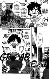 [Aro Hiroshi] Futaba-kun Change Vol.8 [English]