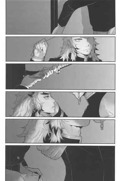 sakuranoshitanihatehanai jo