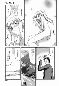 [Taira Hajime] W.W.L