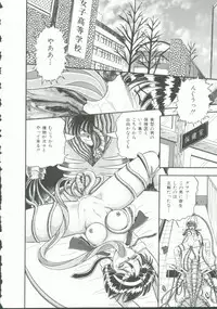 [Anthology] INDEEP Vol. 9