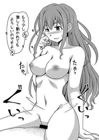 Cinderella Ooteishoku