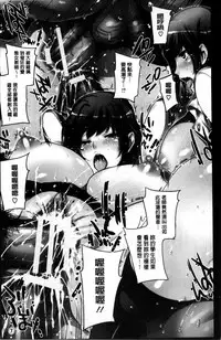 [Kobayashi Youkoh] Yuuwaku Yuukou | 淫蕩誘惑 [Chinese]