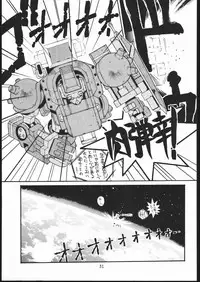 (CR18) [Maruchuu Seisaku (Various)] CPMIX (Various)