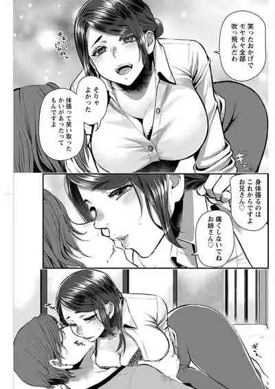 Action Pizazz 2022-05