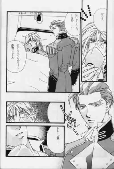 [RADICAL X (Mauriya)] Bathrobe wa Bara no Moyo de (Gundam Wing)