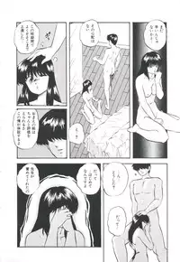 [Kazusa Shima] Pop'n Serial