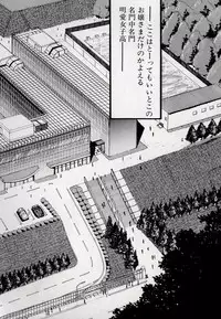 [Azuma Kyouto] Leotard Connection