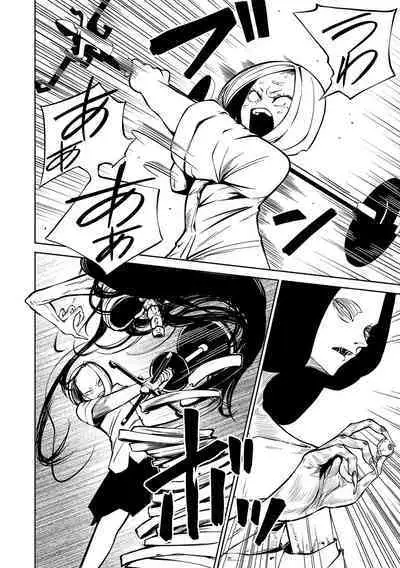 Kourin! Akuma Friends - Advent! Devil Friends