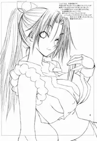 (CR32) [Gasayabu (Fuyube Rion)] KINOKO POWER 4 (The King of Fighters)