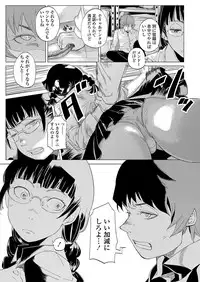 COMIC Koh 2018-03 [Digital]