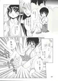 [Dr. Ten] Lolita Store