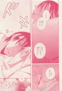 RuTiLe Vol.65 2015-05