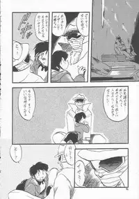 [Momo no Tsubomi (Various)] Lolikko LOVE 3 (Various)