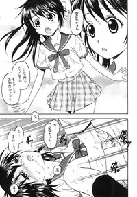 [Situation Laboratory (Kageno Illyss)] Kennagi Saimin 2 (Strike The Blood) [Digital]