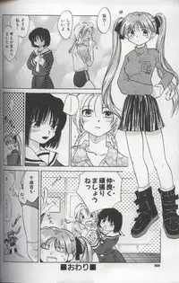 [Amanatsu Makoto] EVERYTHING