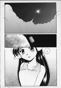 (SC8) [Sueya (Sue)] Lafiel-sama to Yobu ga Yoi!!! (Seikai no Senki)