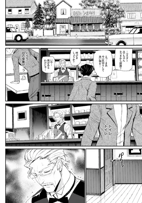 COMIC BAVEL x COMIC Europa Special