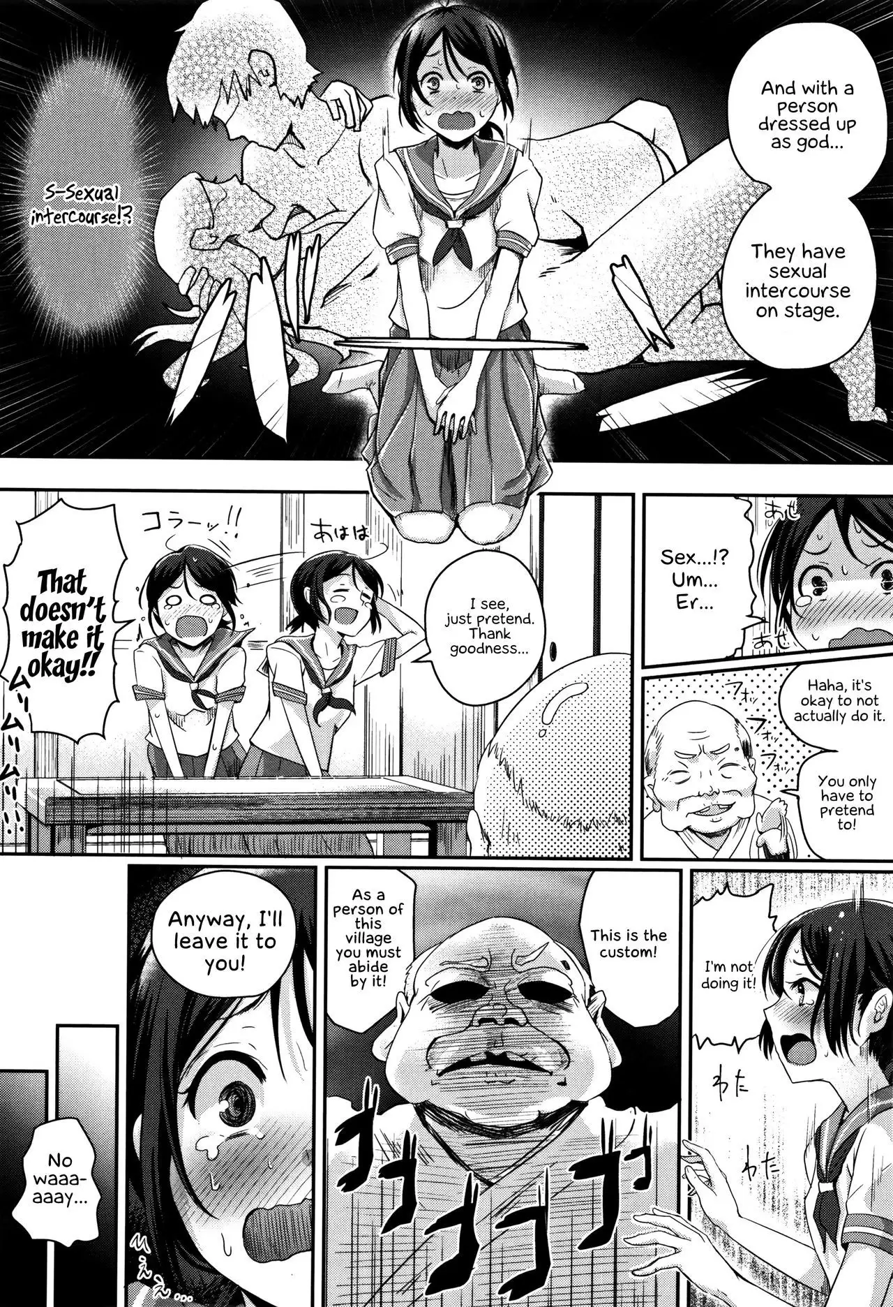 Shishunki Marudashi! | Puberty fully exposed