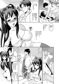 COMIC Megastore DEEP Vol. 4 [Digital]