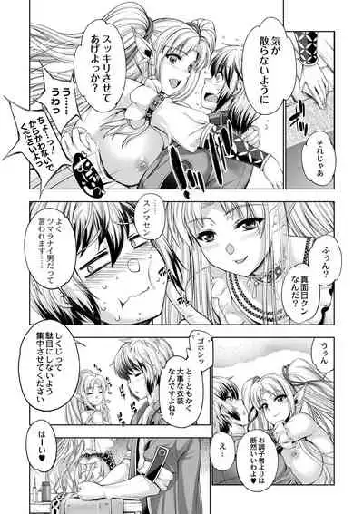 Monster Girls no Koiro Circus