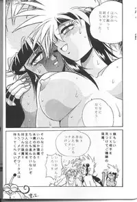 [Studio Katsudon (Manabe Jouji)] Ura Outlanders