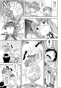 COMIC HOTMiLK 2012-05