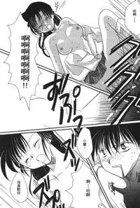 [Ooya Nako] Detective Assistant Vol. 14 (Detective Conan) [Chinese]