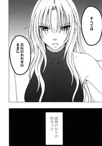 [Crimson Comics (Carmine)] Tsuyoku Kedakaki Onna