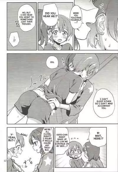 MakiRinPana Dousei Lesson Summer Festa