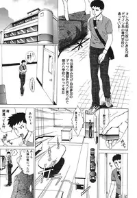 [Minagata Jinpachirou] MJ