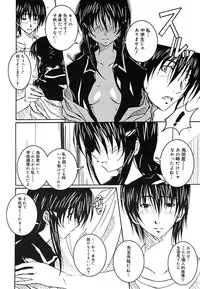 [Anthology] [2005-09-10] COMIC MEGAPLUS Vol.24 (2005-10)