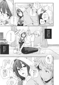 [Yamazaki Kazuma] H.O.M.E ~Habitant of melting ecstasy~