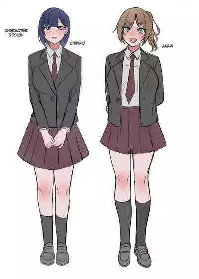 Futanari Chinpo Miraretara SeFri ga Dekita