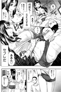 Monthly Vitaman 2017-01