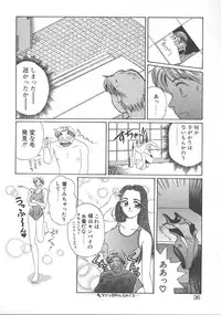 [Koishikawa Kei] WATER'S EDGE