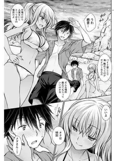 Action Pizazz 2022-10