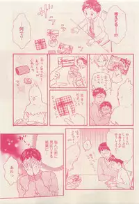 RuTiLe Vol.65 2015-05