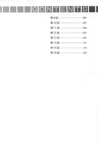 [Pon Takahanada] JoshiAna demo ii desu ka? 2