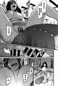 [menea the dog] Fukurai Re to leftovers [chinese]