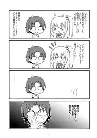 Majutsu Gakuto Alice 6