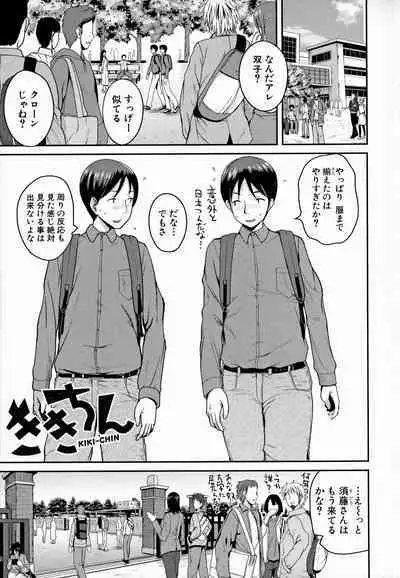 Invite! SEX-darake no Shima desu ga Nani ka?