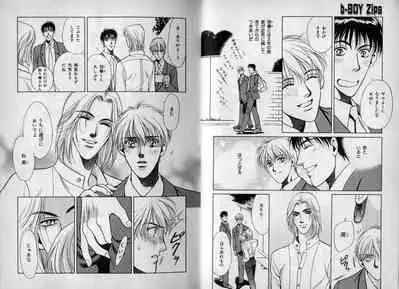 B-BOY Zips 10 鬼畜特集