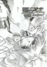 [TIMTIM MACHINE (Hanada Ranmaru, Kazuma G-Version)] TIMTIM MACHINE 4 (Nadesico)