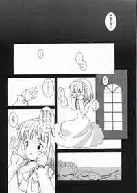 [B.Tarou] Ojousama mo Majo