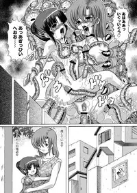 [Anthology] PLUM FE Vol. 6 [Digital]