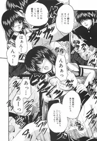 [Library] Gakuen Pet