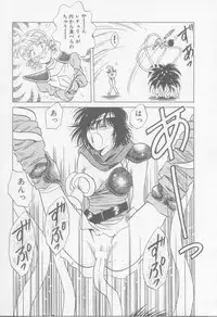 [Arou Rei] VIVID FANTASY